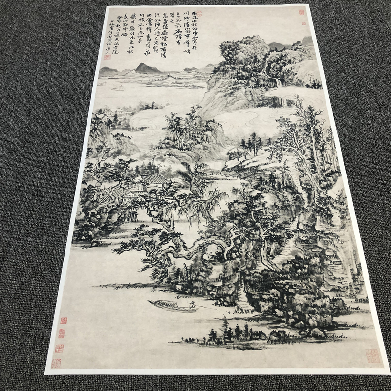 清石溪道人髡残雨洗山根图