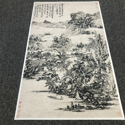 清石溪道人髡残雨洗山根图