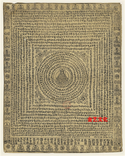 梵文写经古代书法微喷复制品