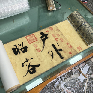 宋张即之大字楷书杜甫诗二首古代书法字帖高清微喷复制装饰画临摹