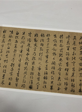 文徵明行书千字文古书字画定制