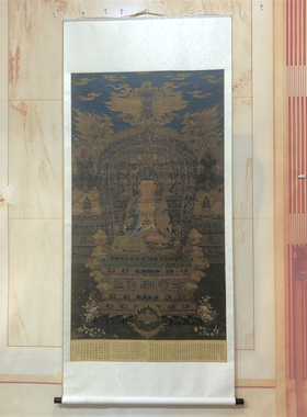 宋元古画微喷观音大士名画名画