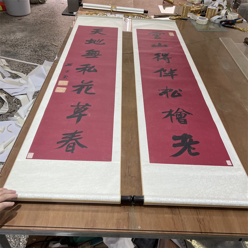 左宗棠书法对联高清仿古字画