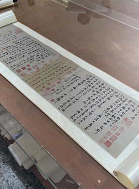 苏轼新岁展庆人来得帖高清