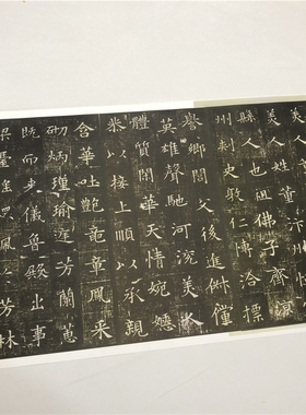 隋 董美人墓志铭 碑文简字楷书毛笔书法字帖微喷复制临摹学习范本
