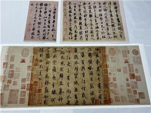 唐 欧阳询三帖张翰帖仲尼梦奠帖卜商读书帖 行楷书高清微喷复制品