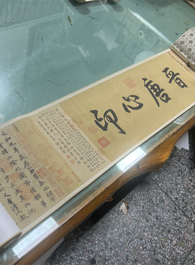 王羲之兰亭序冯承素褚遂良虞世南天历神龙本高清字画复制临摹装裱