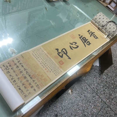 王羲之兰亭序冯承素褚遂良虞世南天历神龙本高清字画复制临摹装裱