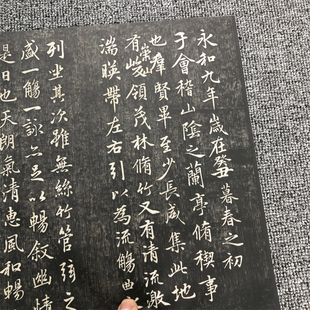 元 赵孟頫临兰亭序及十三跋 快雪堂法书碑帖微喷复制长卷学习范本