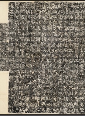 东汉西狭颂隶书摩崖石刻颂碑