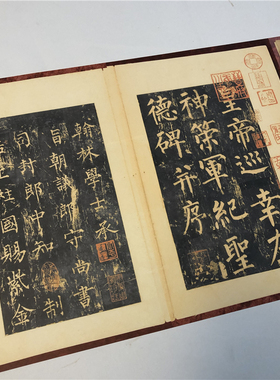 唐 柳公权楷书 神策军碑 宋拓孤本 上下两卷高清微喷复制长卷字帖