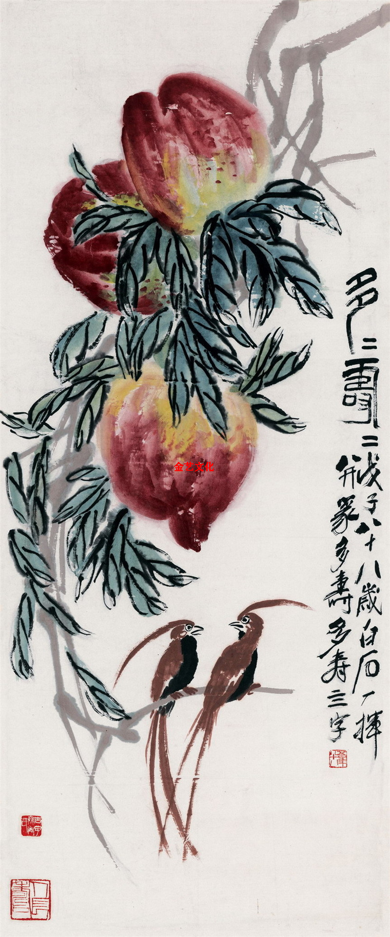 齐白石-多寿图-名家字画高仿复制书画艺术微喷高清装饰画墙壁挂画
