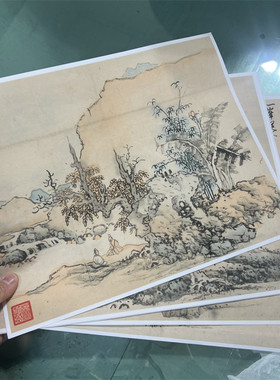 蓝瑛山水画册12页高清复制临摹