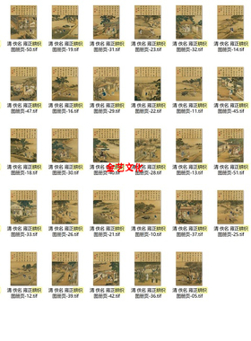 清 雍正 耕织图册页 46张 微喷复制国画高清装饰画学习临摹画稿