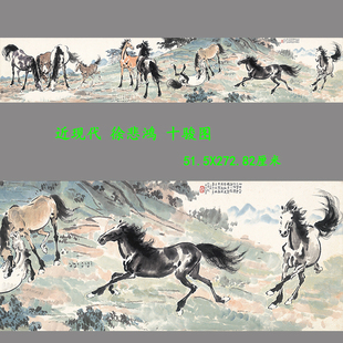 徐悲鸿春山十骏图高清微喷国画新中式茶室办公室骏马装饰画挂画