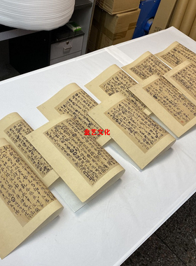明 王铎 书法诗稿墨迹册页10桢微喷复制学习临摹行草字帖真迹范本