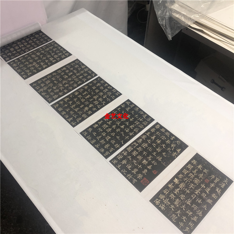 欧阳通 道因法师碑 唐李俨撰名家楷书字帖长卷碑帖微喷高清复制品