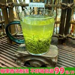绿茶信阳毛尖2026年新茶散装雨前一级板栗浓香耐泡500g自产自销