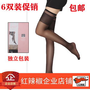 6双装红辣椒20d绢感长筒丝袜超薄防勾丝大腿根高筒袜夏季女5615