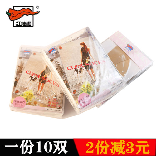 天鹅绒短袜红辣椒简约女士夏季