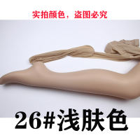 Authentic Red Pepper 9443 Seamless Wide T-shaped Stockings 20D Ultra-thin anti-hook Silk Summer with Sock Pants for Women 9416 thumbnail 2
