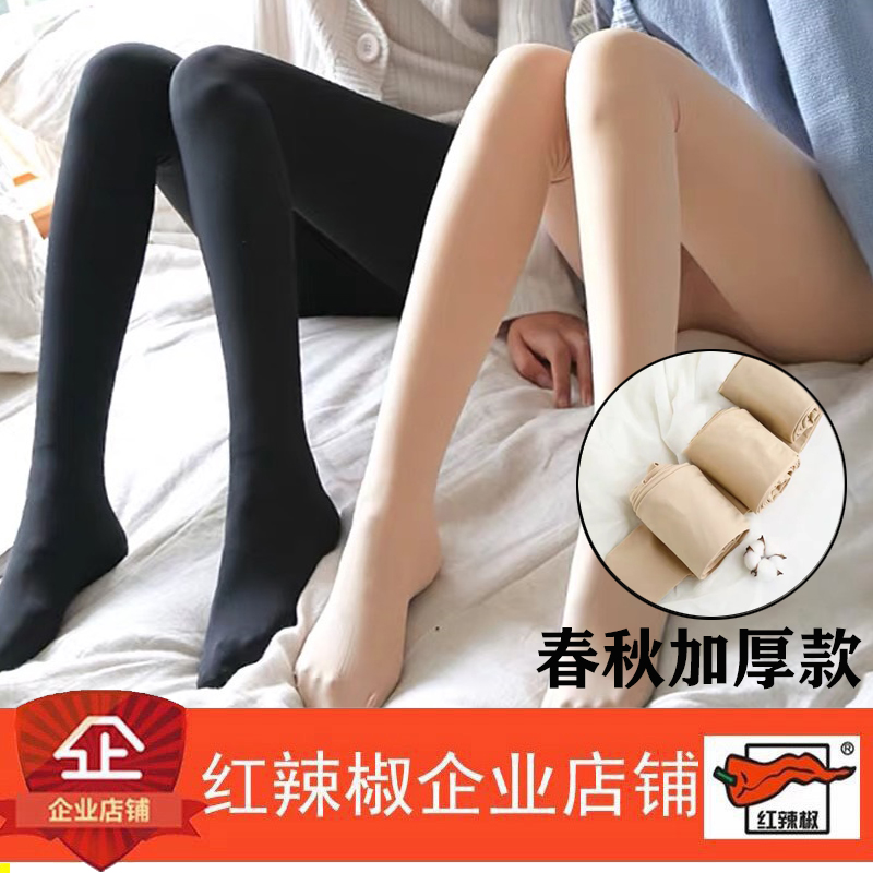红辣椒180d春秋加厚连裤袜9827 高腰加档加大天鹅绒280D丝袜9671