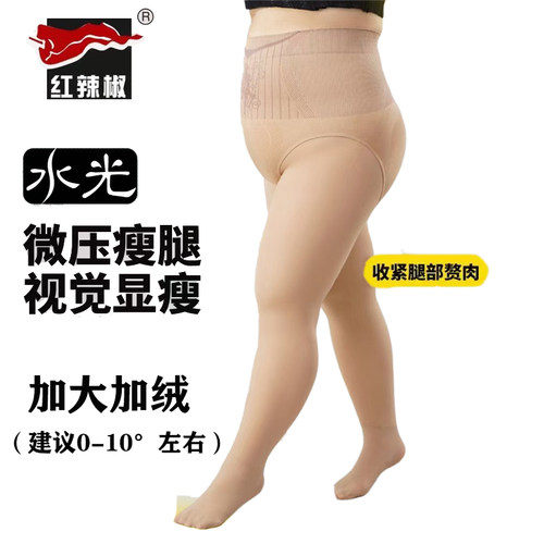 加厚连裤袜红辣椒加绒美腿保暖