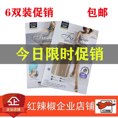 双装红辣椒脚尖透明加固丝袜正品