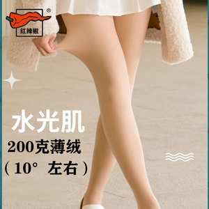 红辣椒秋冬薄绒打底袜西瓜档收腹提臀连裤袜水光袜光腿神器厚丝袜