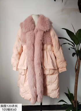 皮质羽绒服外套粉色法式貂绒狐狸毛皮草獭兔毛貂皮小香风米色大衣