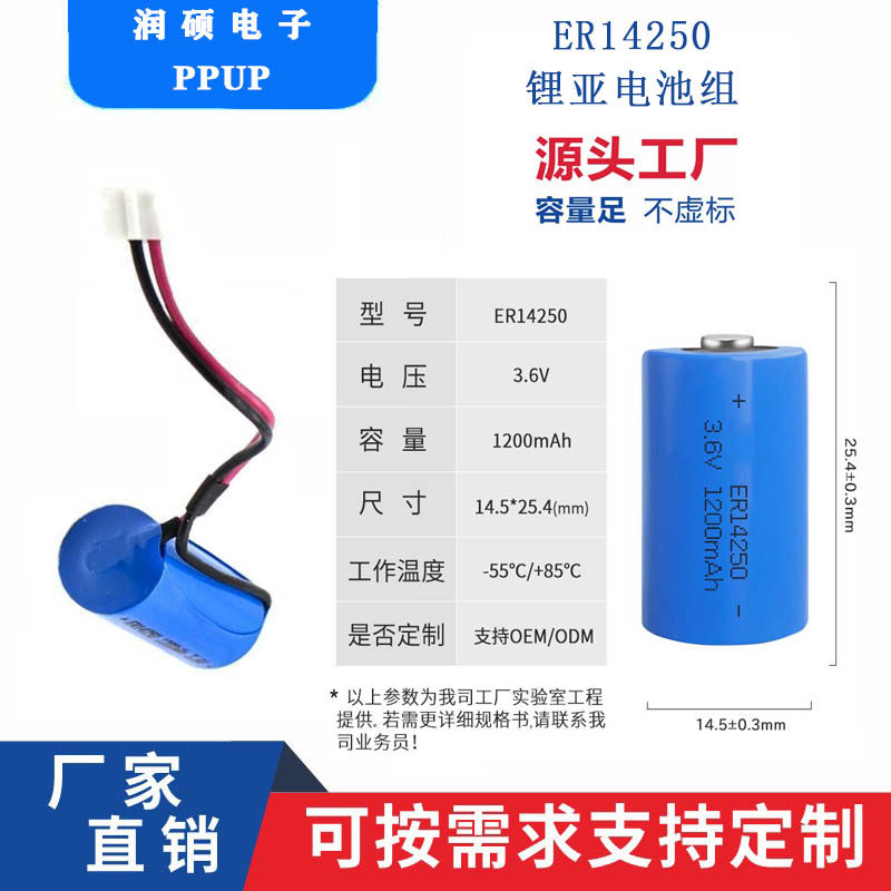 ER14250台达工控PLC伺服编程器