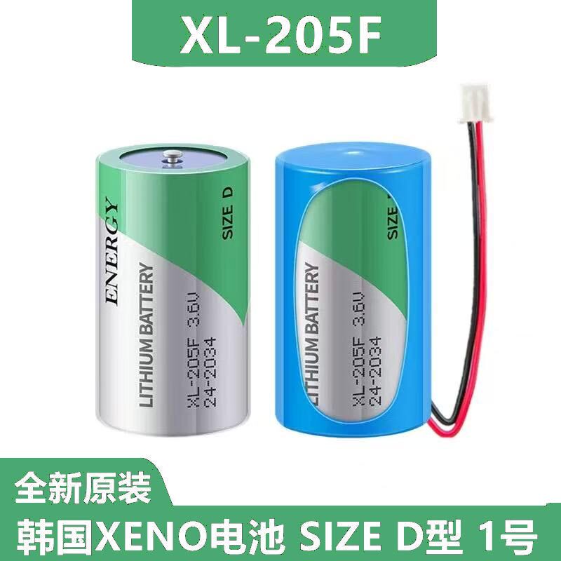 全新XL-205F电池3.6V韩国XENO帝王ER32L615锂亚电池D型1号ER34615