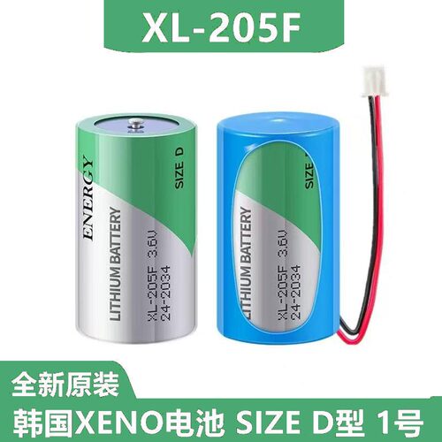 XL-205FXENO锂亚电池ER34615