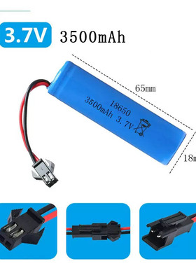 SM大容量鲨鱼飞车电池玩具电池3.7V18650充电锂电池3500mAh可定制