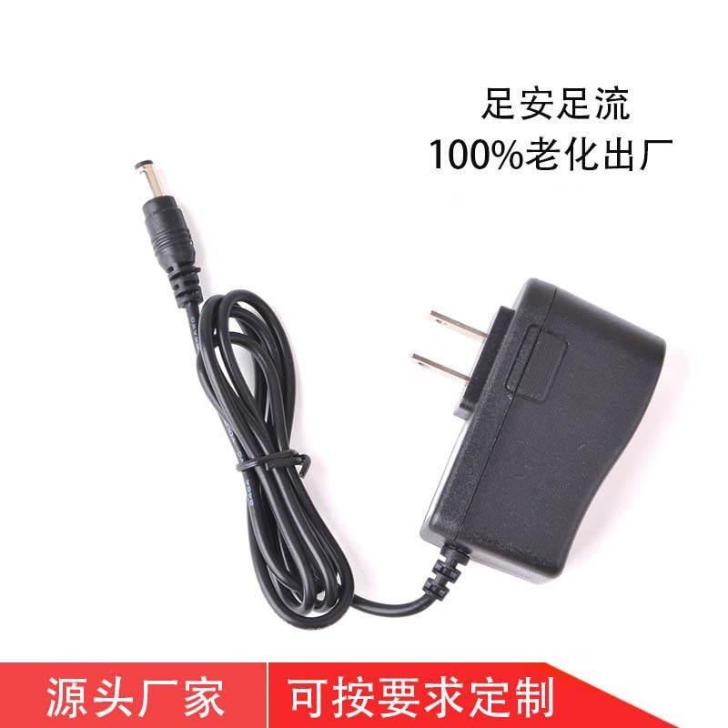 鋰電池充電器充電器足A量大優惠