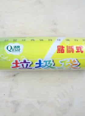 云娜高级环保小号点断式垃圾袋