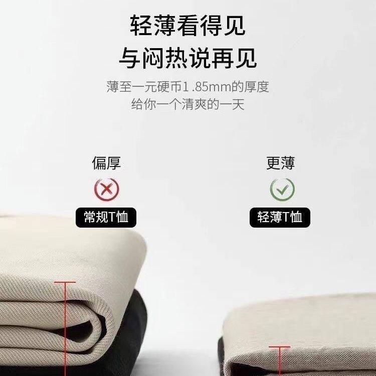 冰丝棉麻短袖t恤男夏季薄款凉感半袖卡通印花潮流修身麻料体恤衫