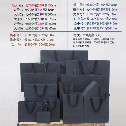 超大号手提袋纸袋一个起订定制