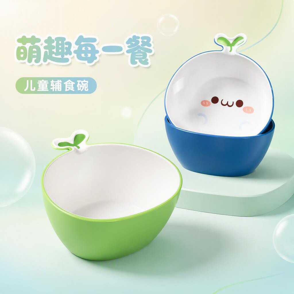 萌趣团子密胺卡通水果碗儿童成人创意辅食碗餐具可爱笑脸碗送礼
