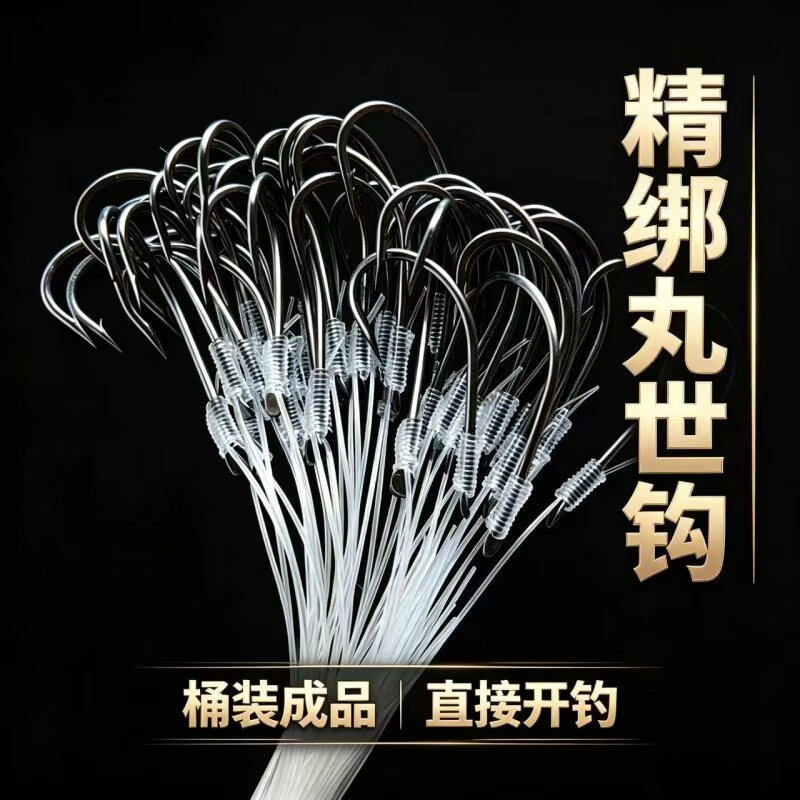丸世桶装鱼钩9到28号海钓散装钓钩船钓绑好子线单钩倒刺歪嘴钩
