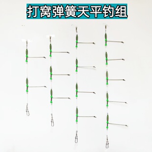 不绣钢丝天平线组带弹簧打窝大物钓组江河淡水海钓尼龙串钩