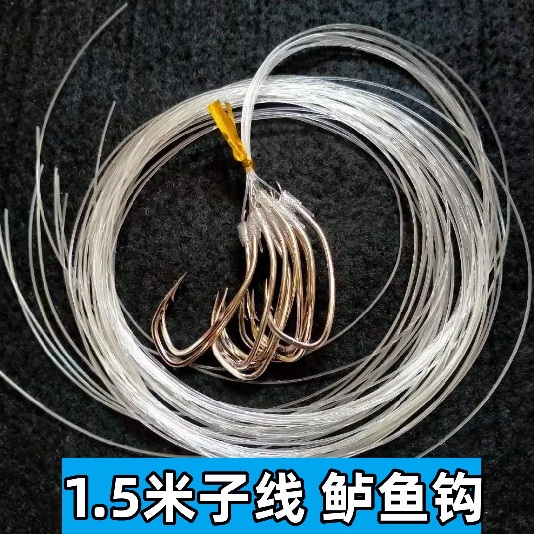 1.5米绑好鲈鱼钩手工绑鱼钩尼龙子线钩海钓船钓钓鱼渔具配件倒刺