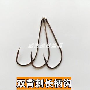 双背刺打弯鱼钩潮钩长柄管付海钓钩散装倒刺带圈歪嘴钩渔皇姑鱼钩