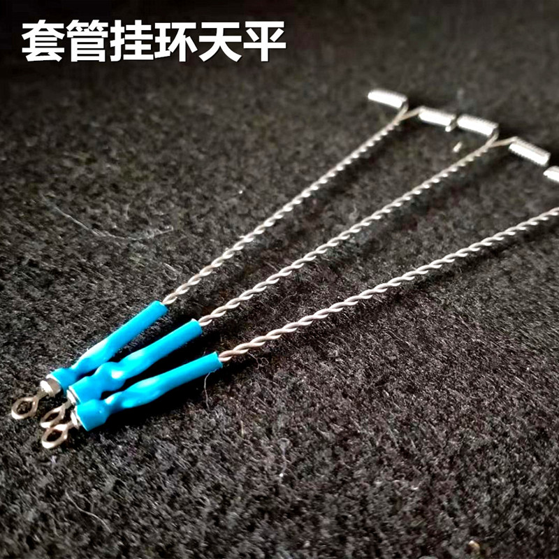 天平套管麻花挂环防挂钢丝小配件