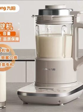 B35破壁机家用免滤全自动加热多功能料理机榨汁机轻音新款