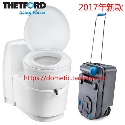 塞特福德房车马桶新款固定式马桶移动马桶盒式座便器抽拉马桶进口