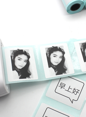 喵喵机标签贴纸50X30/40/50/75不干胶口袋打印机专用不干胶纸