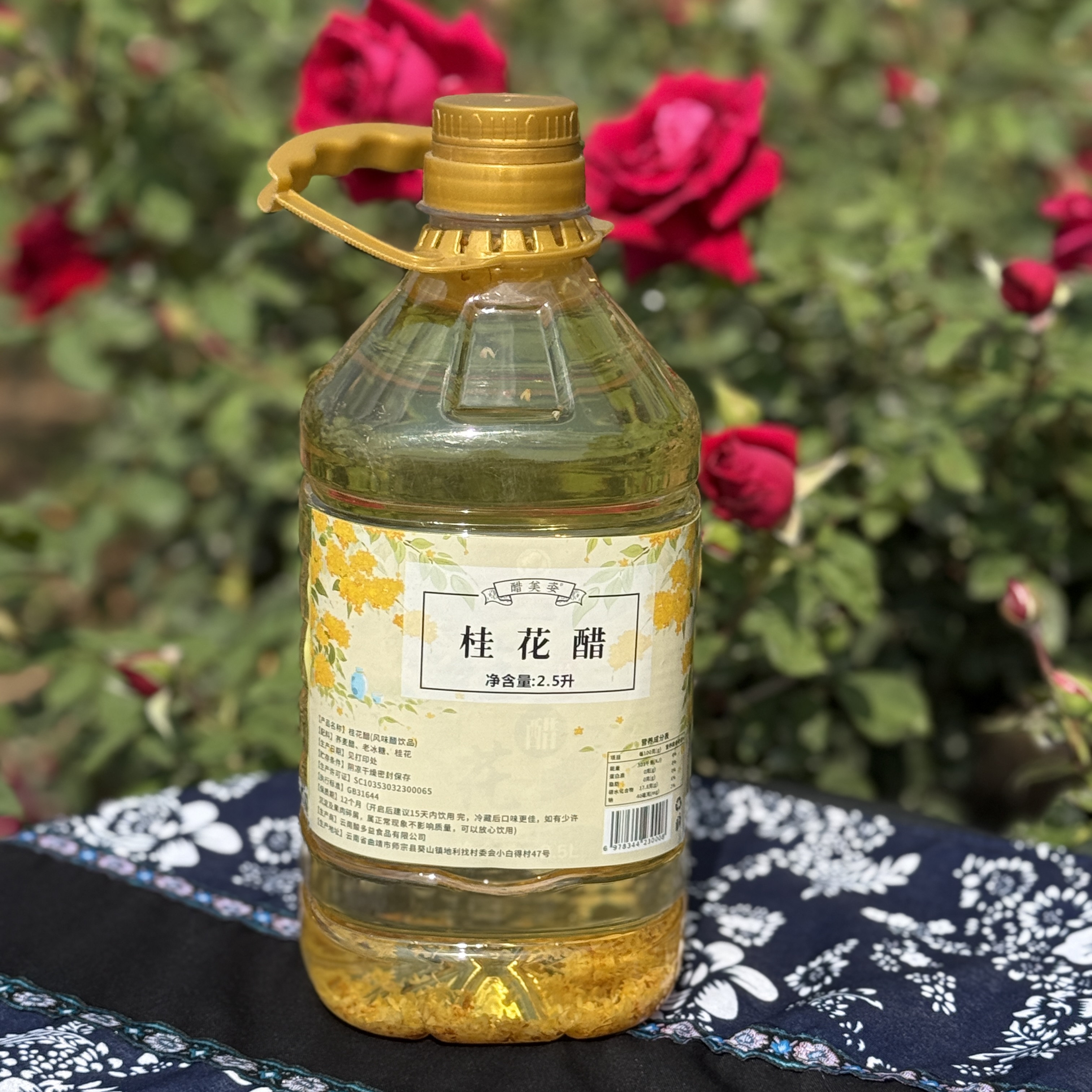 【桂花荞麦醋】云南省特产荞麦醋泡制桂花曲靖荞麦醋饮品饮料
