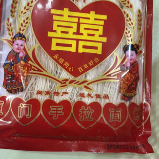 5包厦门手拉面线 闽南面线糊  纯手工线面 细 软