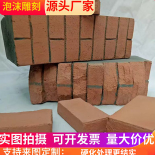 泡沫石头山仿真假砖块泡沫砖墙泡沫废墟楼板白墙舞台演出影视道具